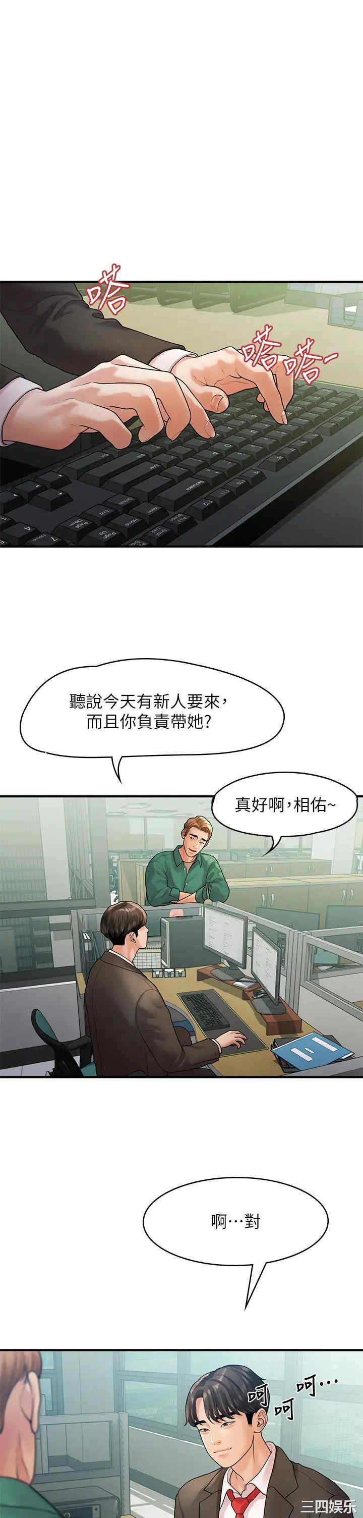 第33张