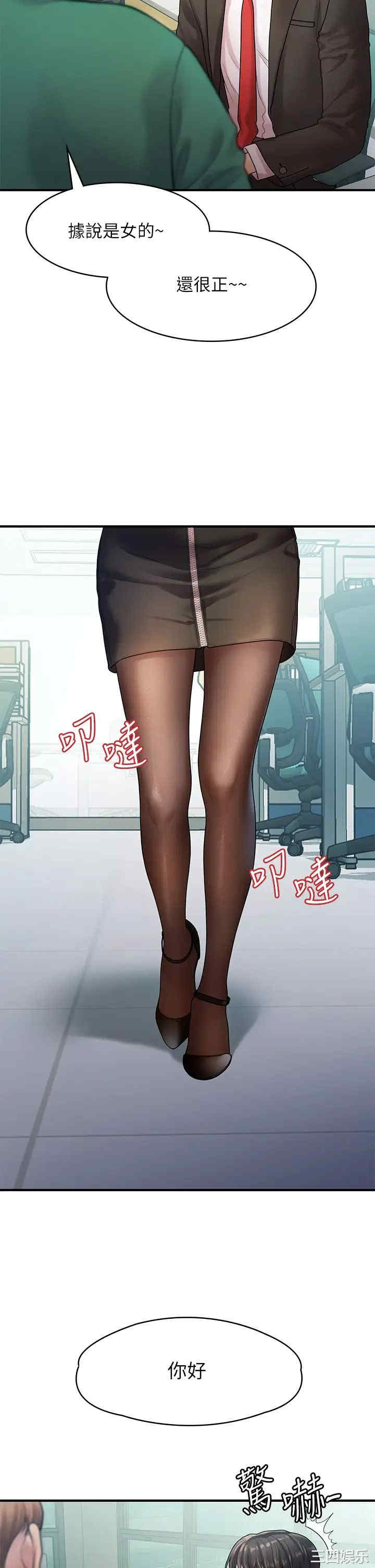 第34张