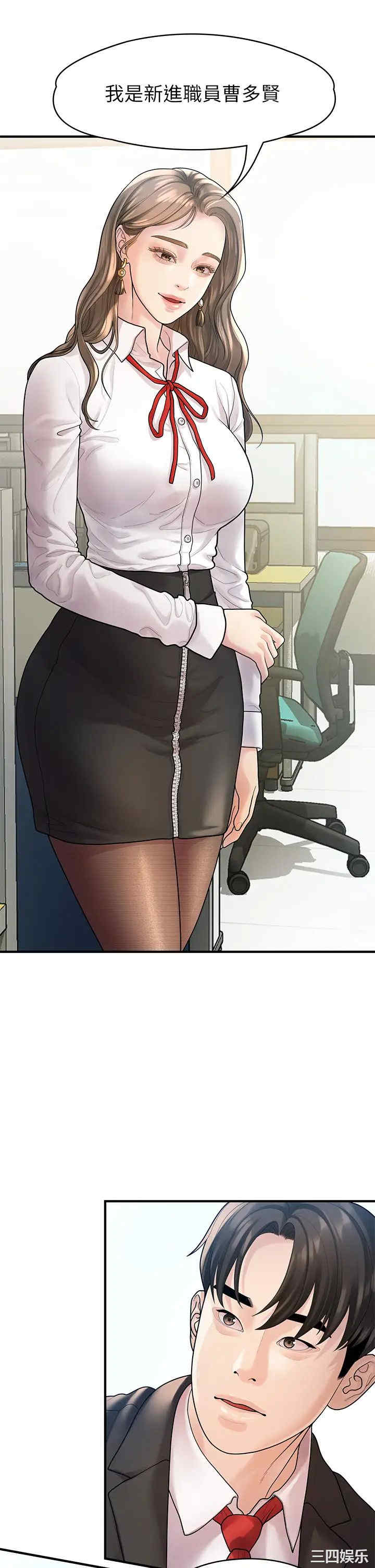第36张