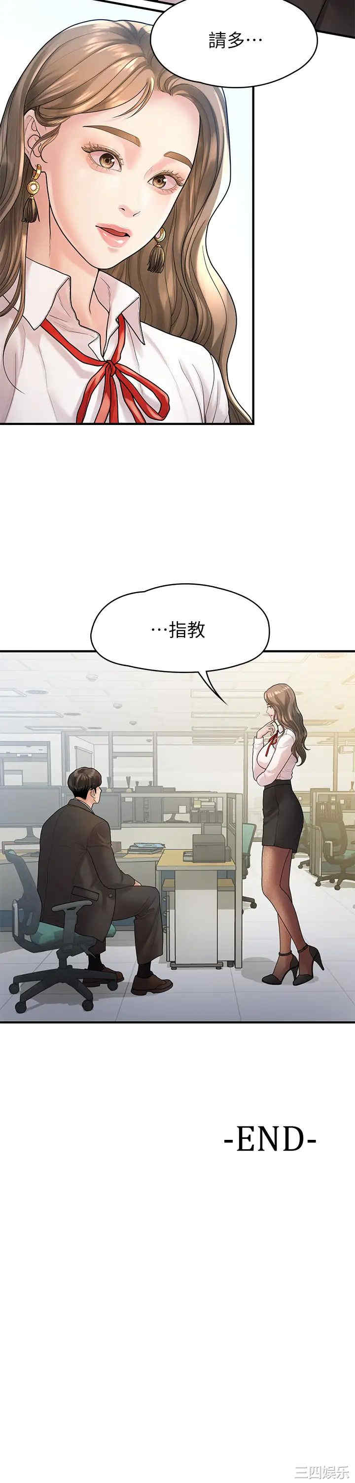 第37张
