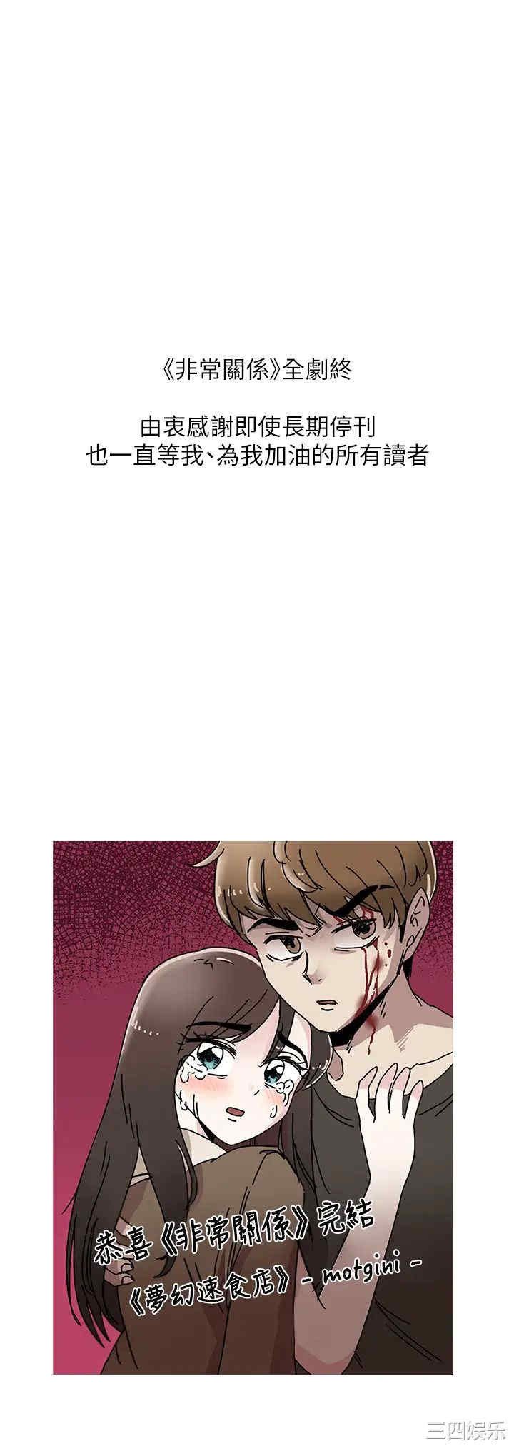 第38张