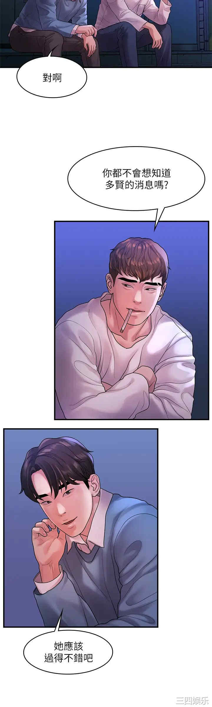 第23张
