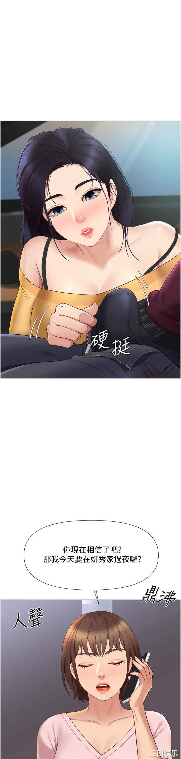 第21张