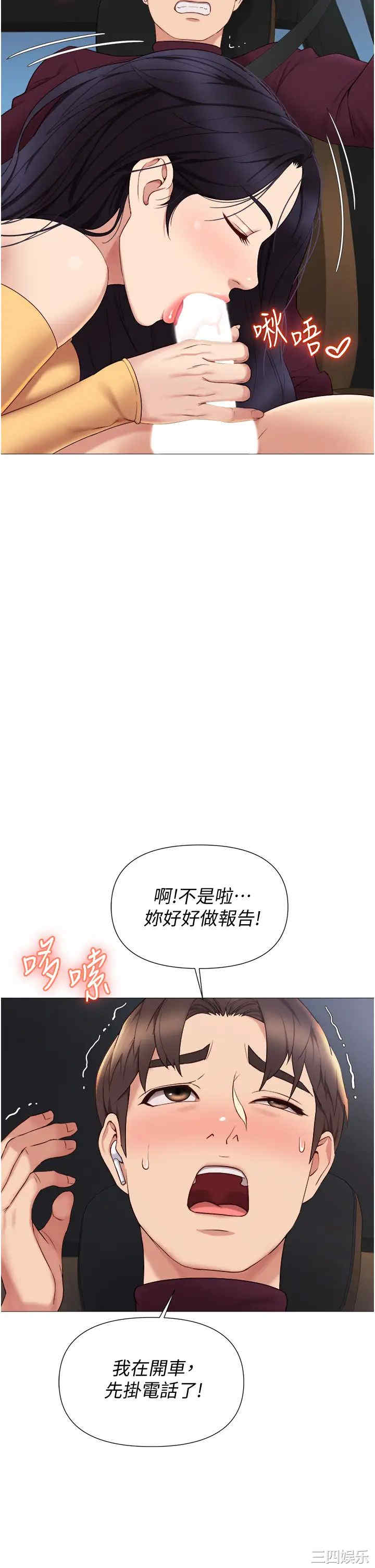 第24张