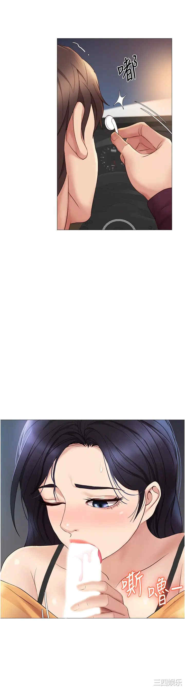 第25张