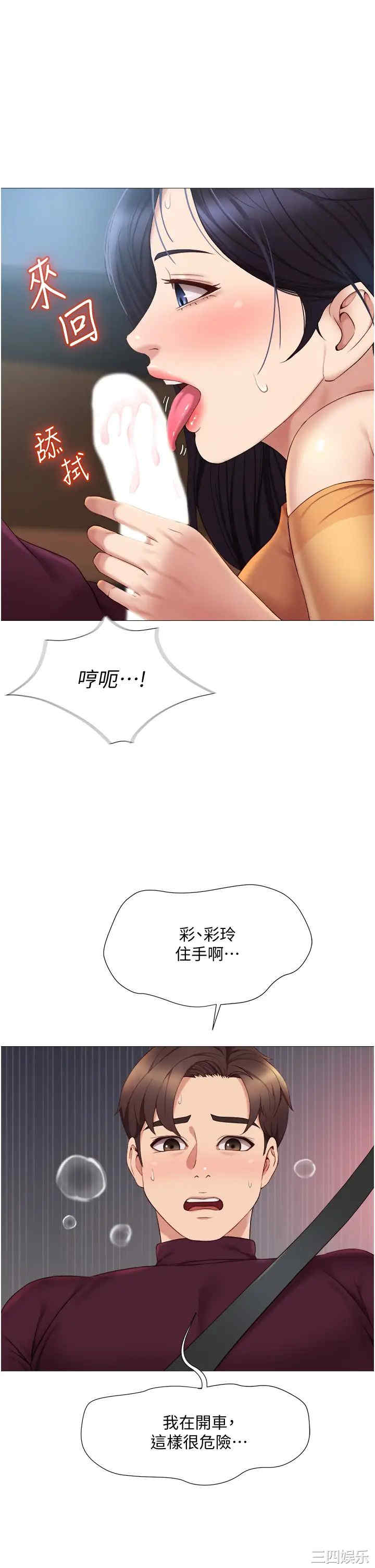 第26张