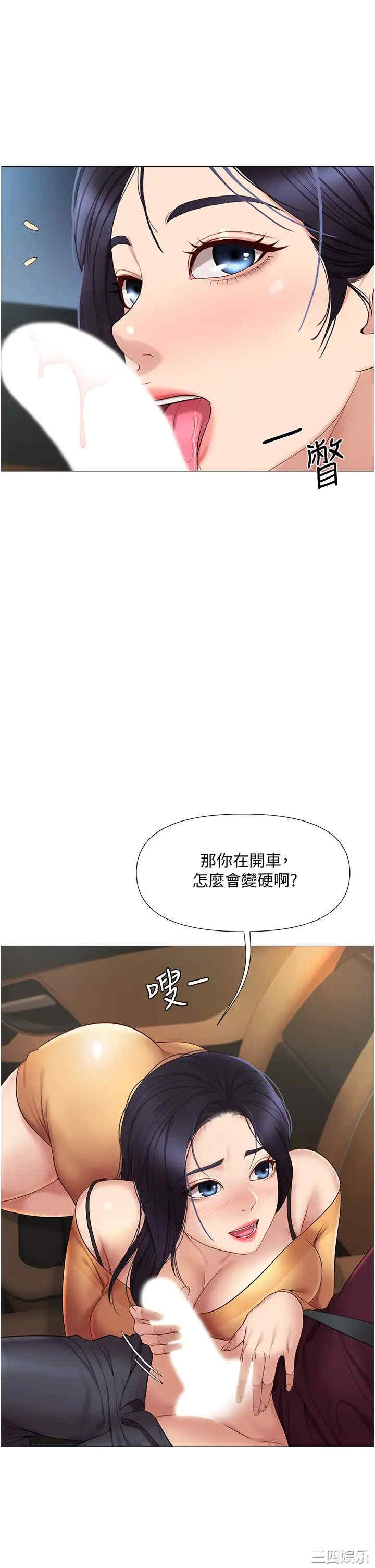 第27张