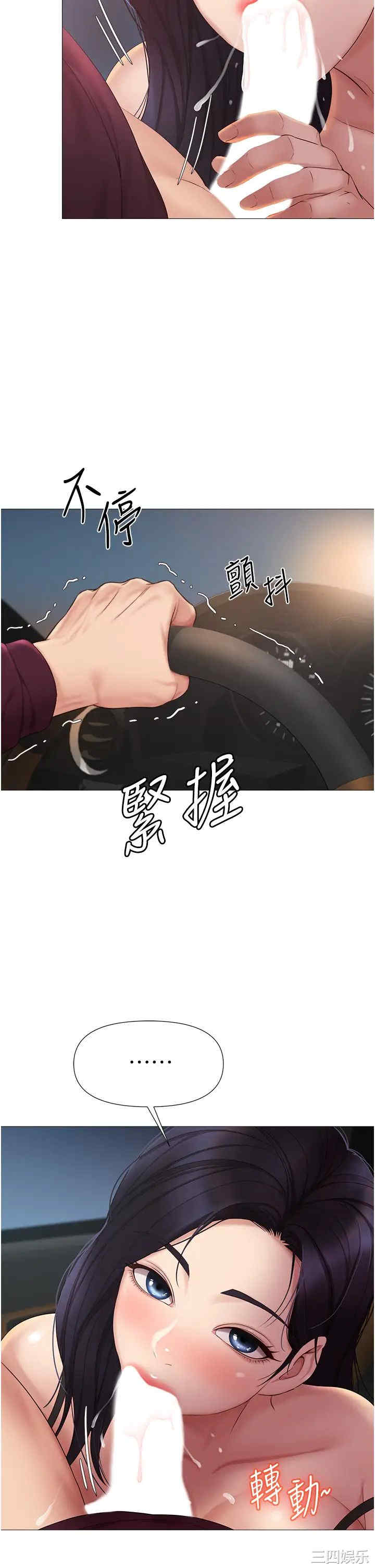 第32张