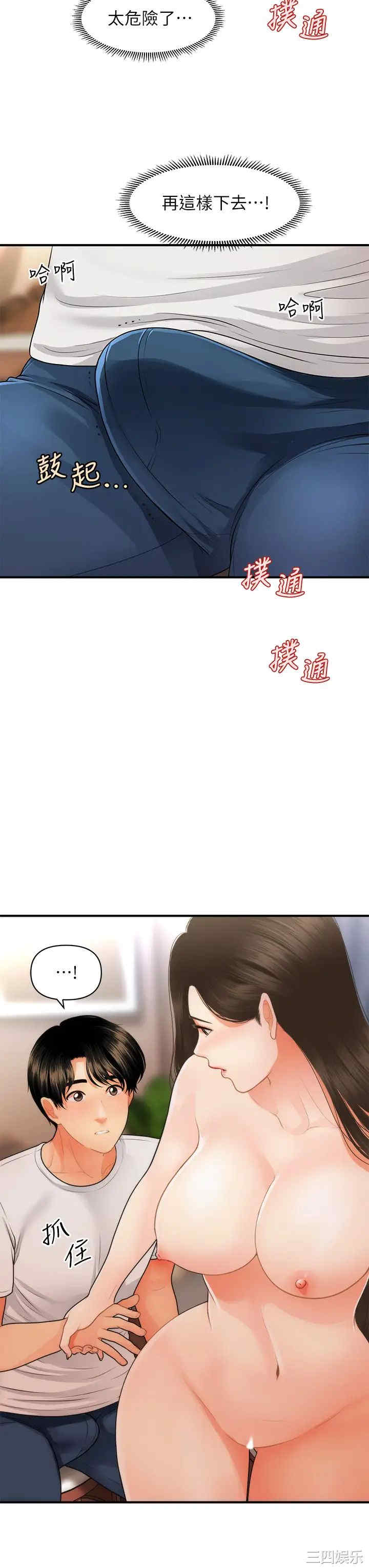 第23张