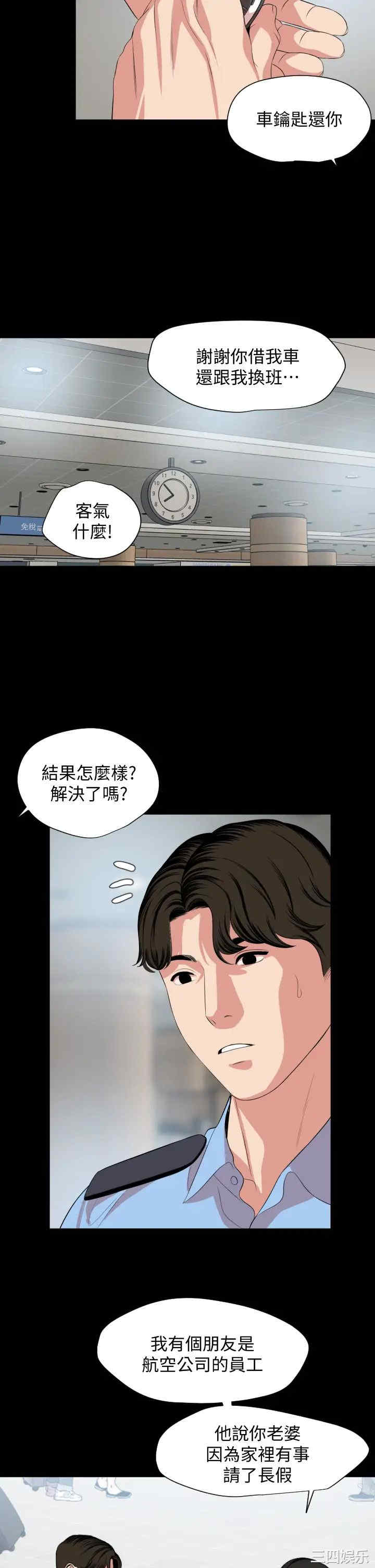 第20张