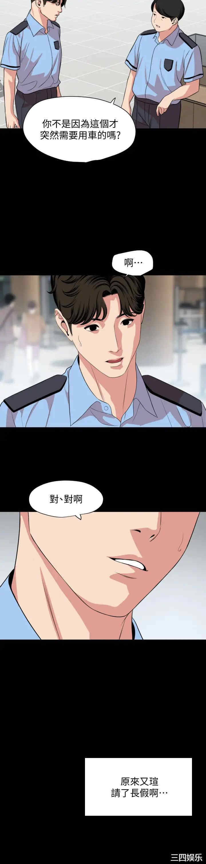 第21张