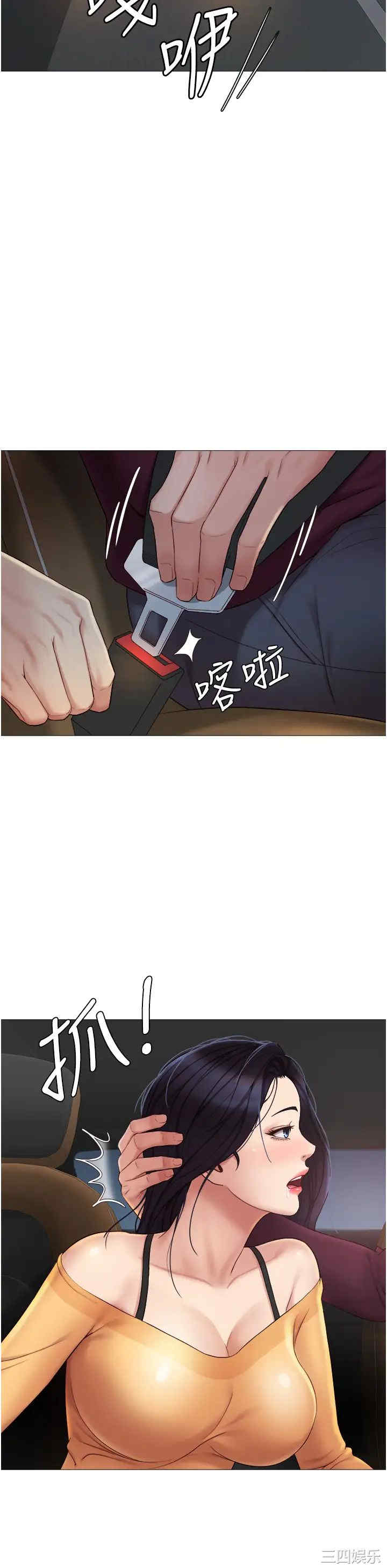 第35张