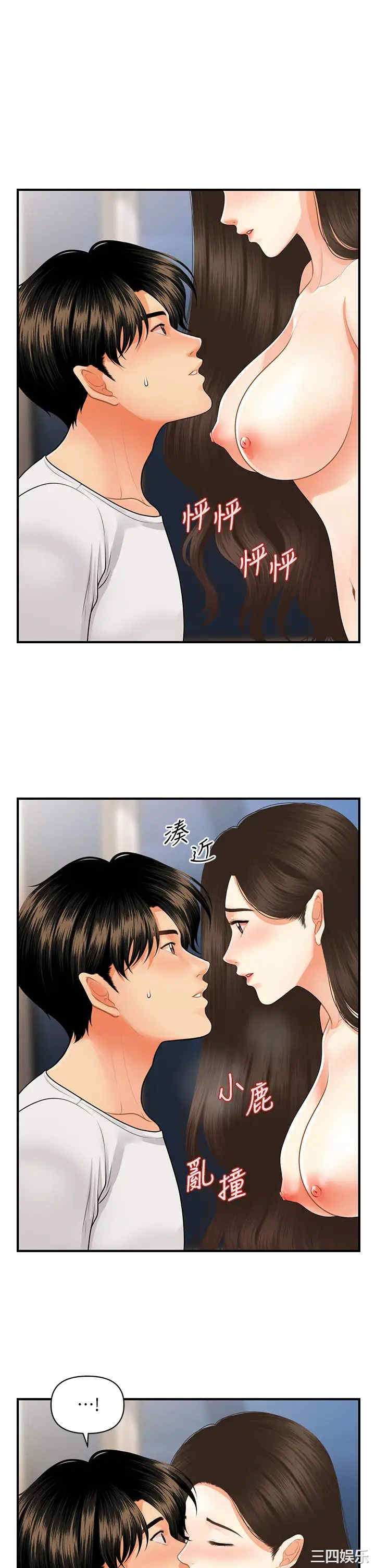 第25张