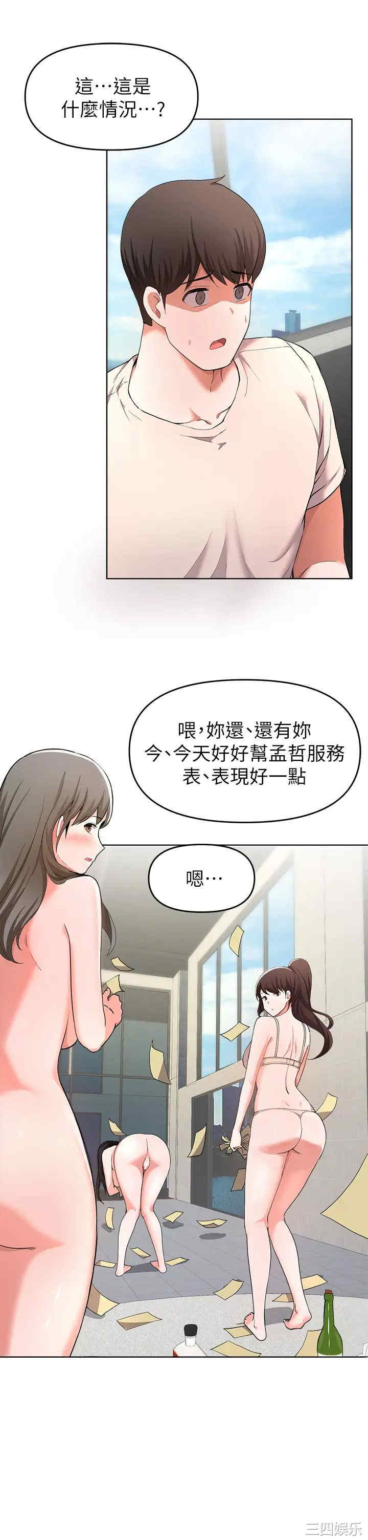 第28张