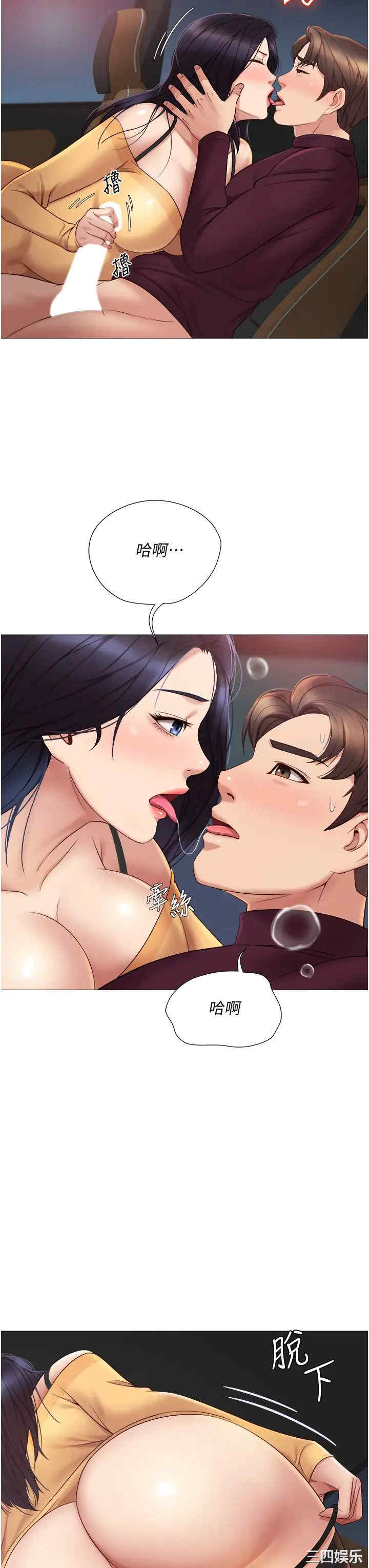 第38张