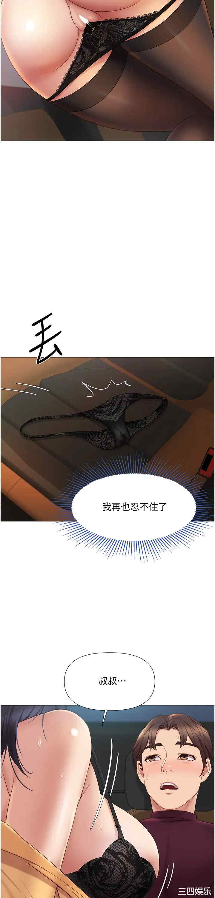 第39张