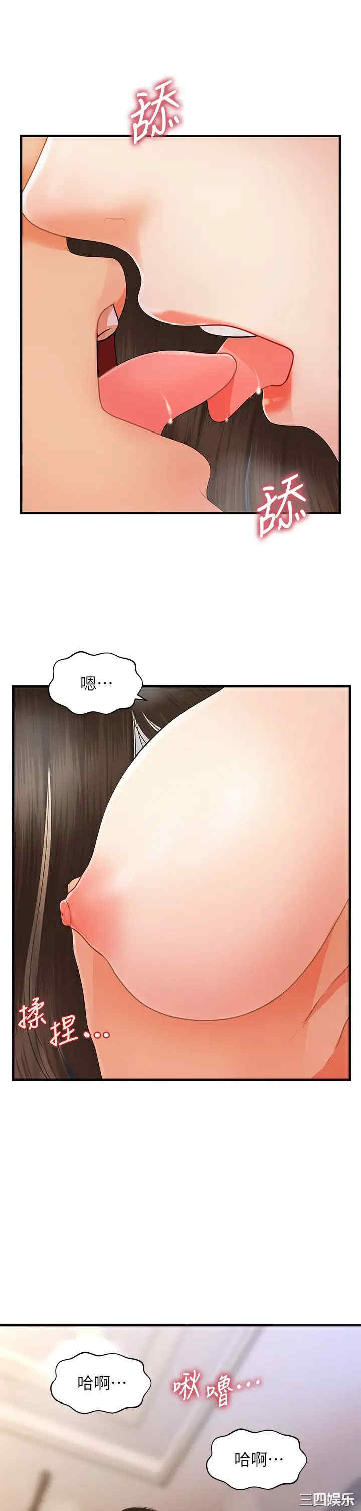 第27张