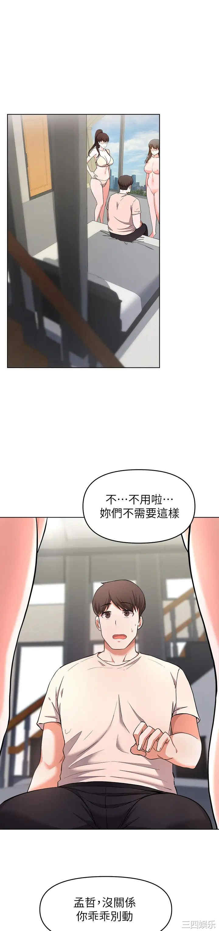 第30张