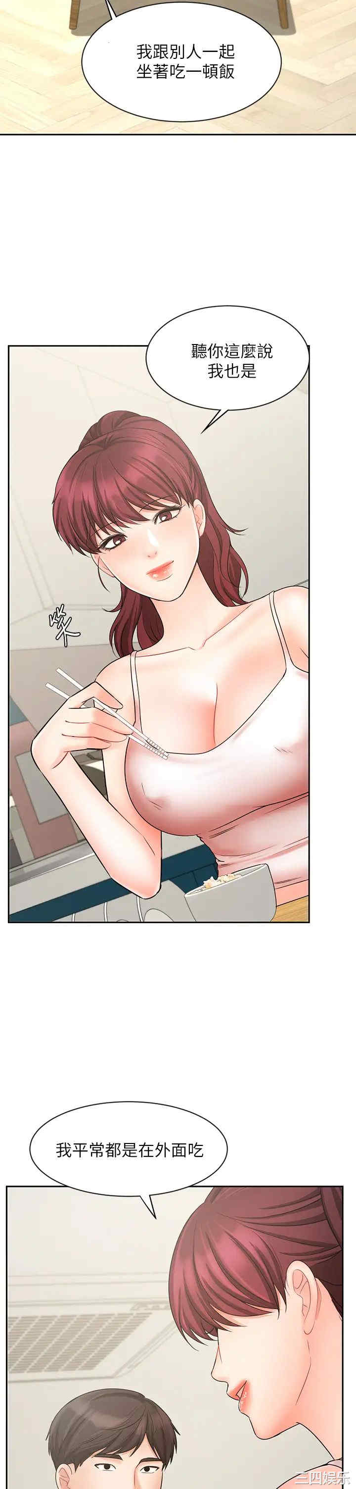 第31张