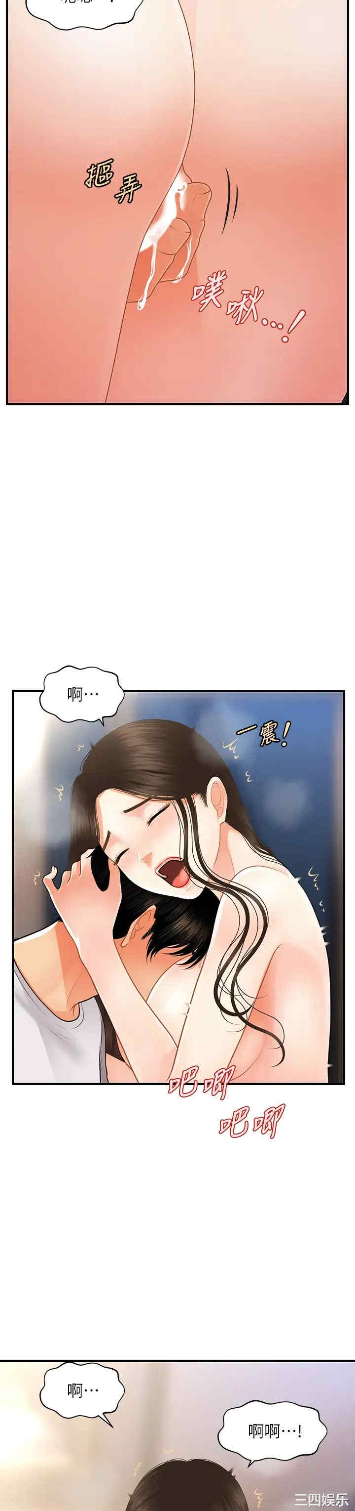 第29张