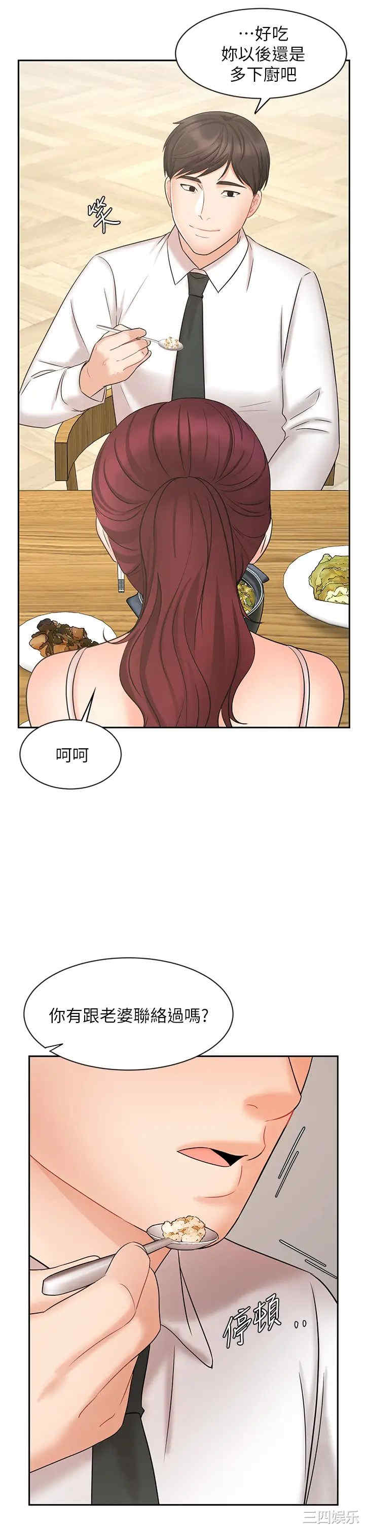 第33张