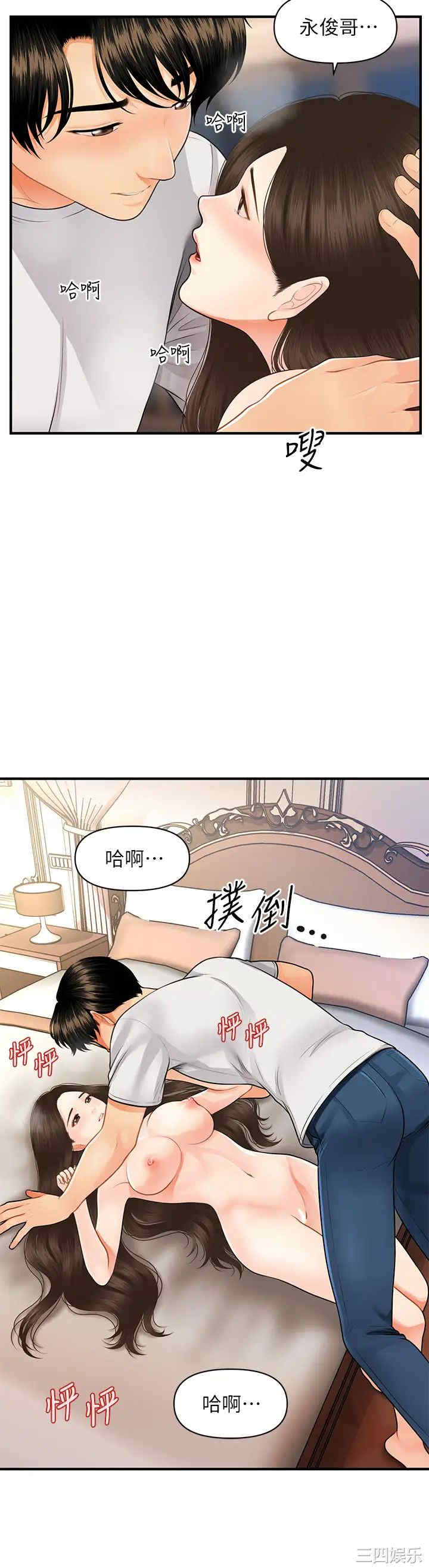 第31张