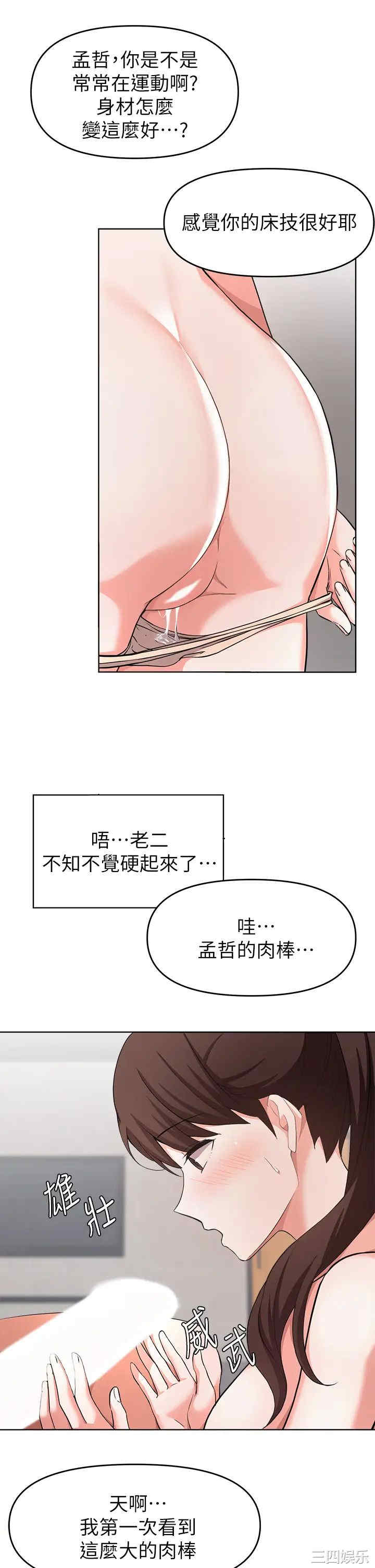 第33张