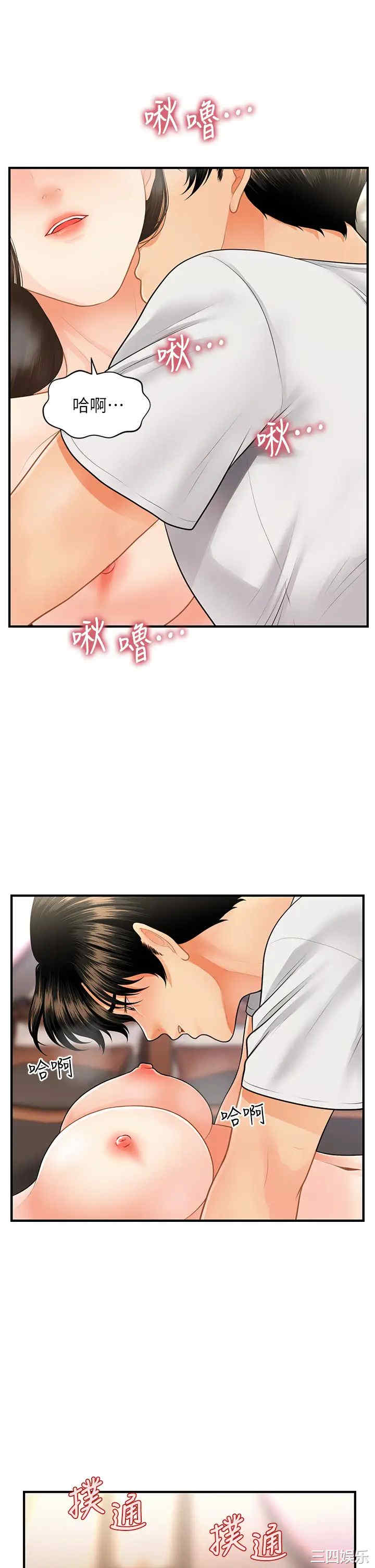 第32张