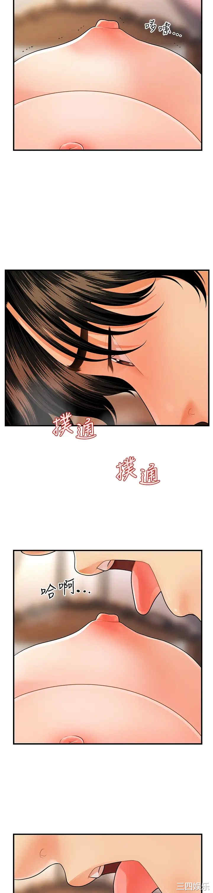 第33张