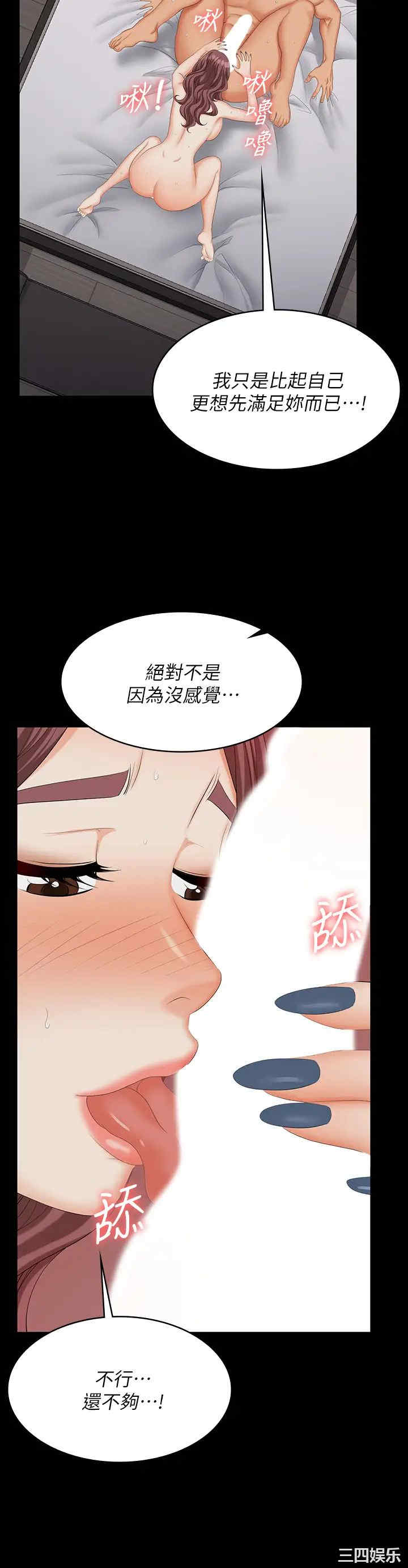 第30张