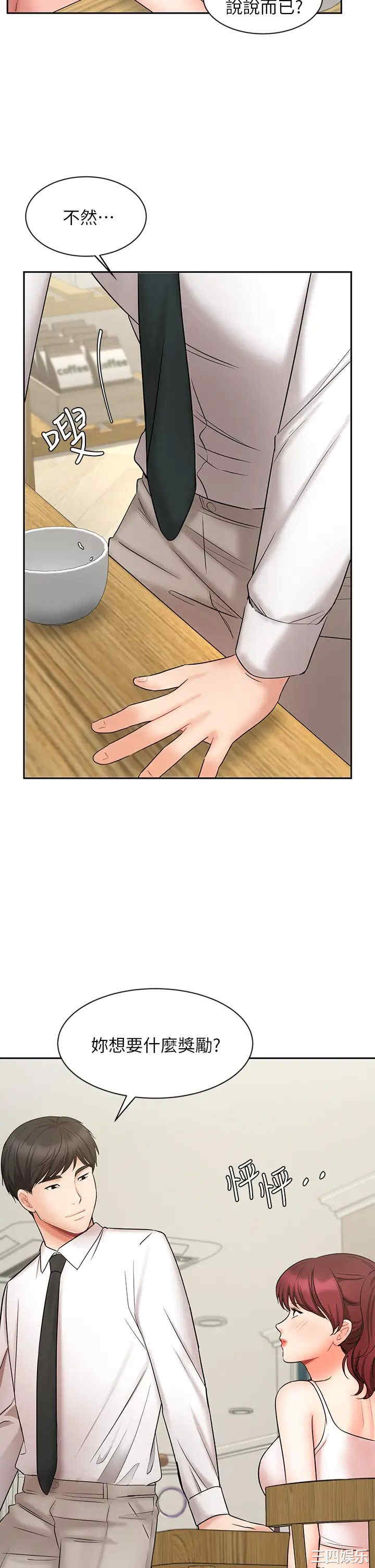 第37张