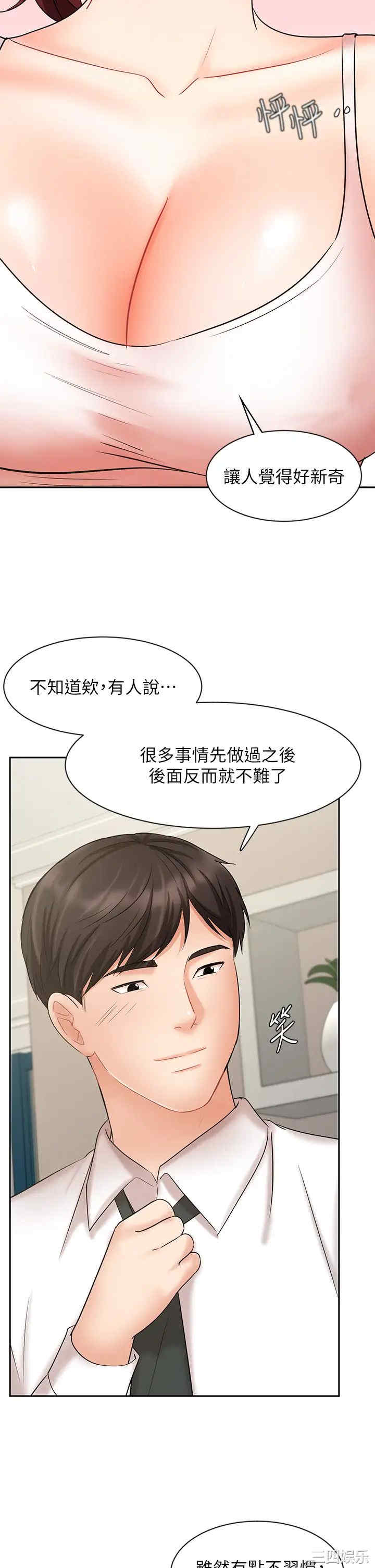 第39张