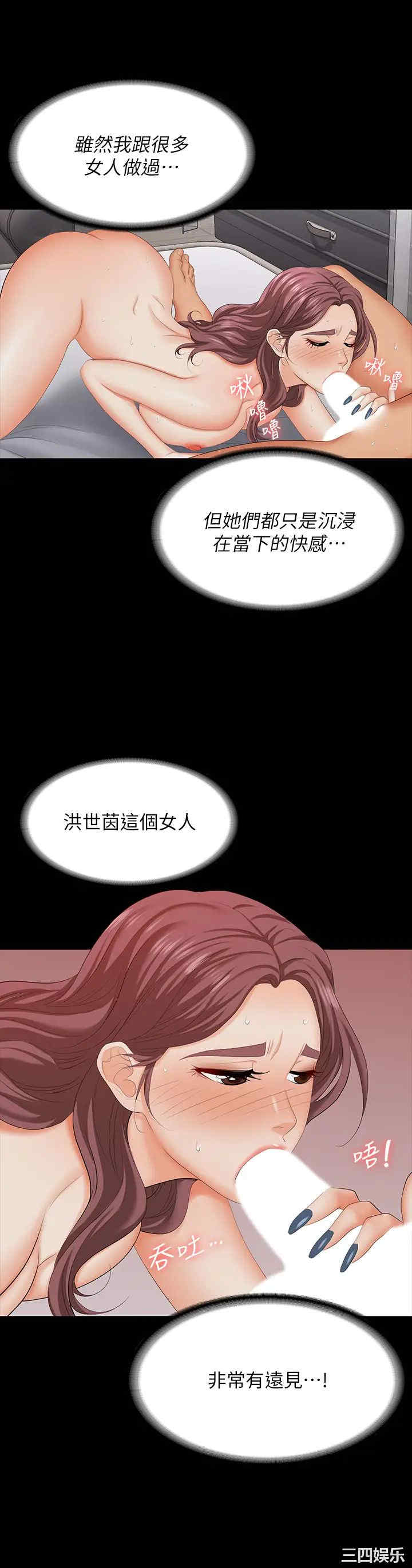 第34张