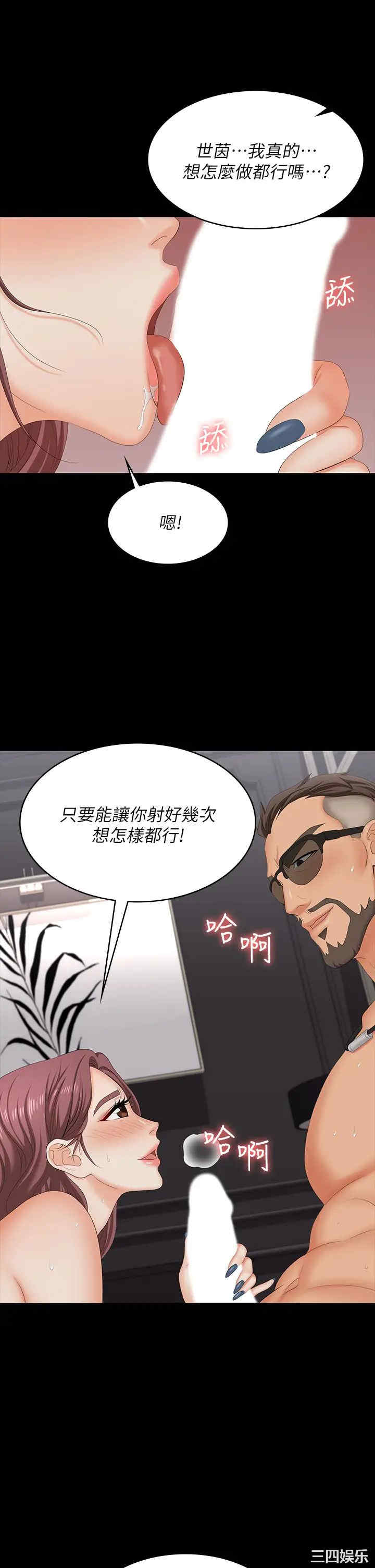 第35张
