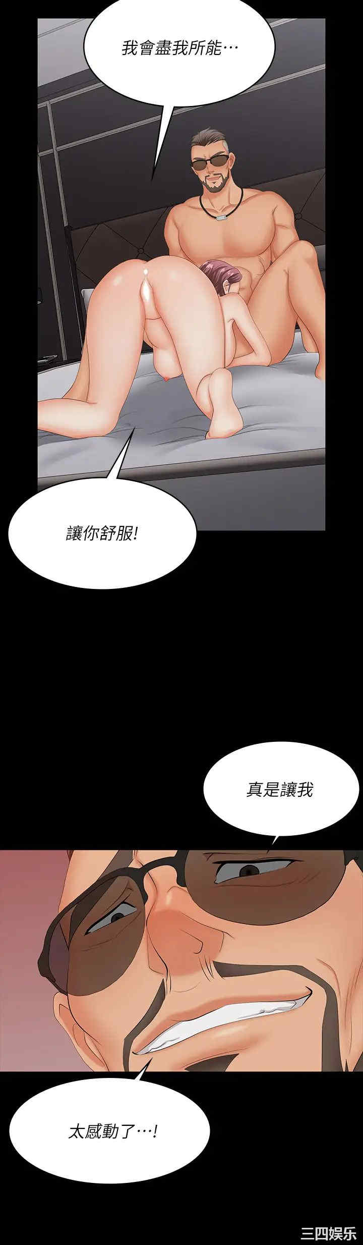 第36张