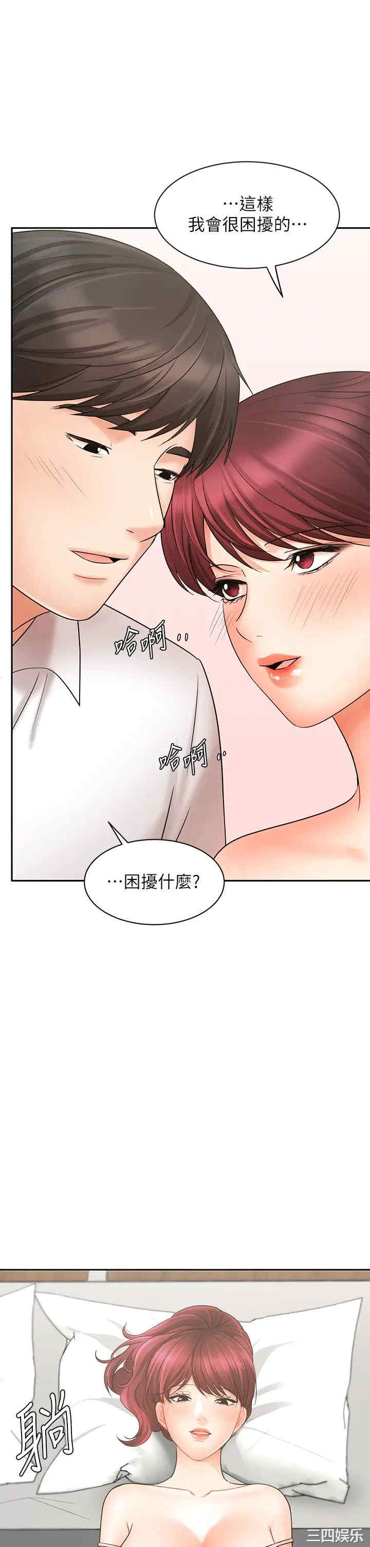 第45张