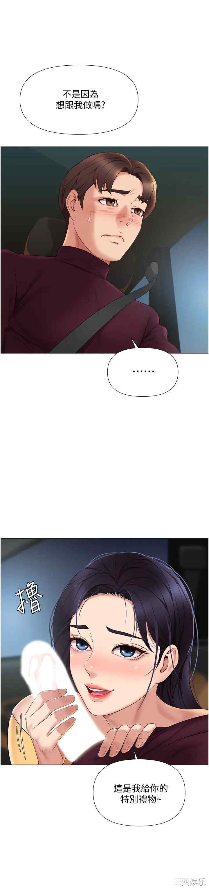 第28张