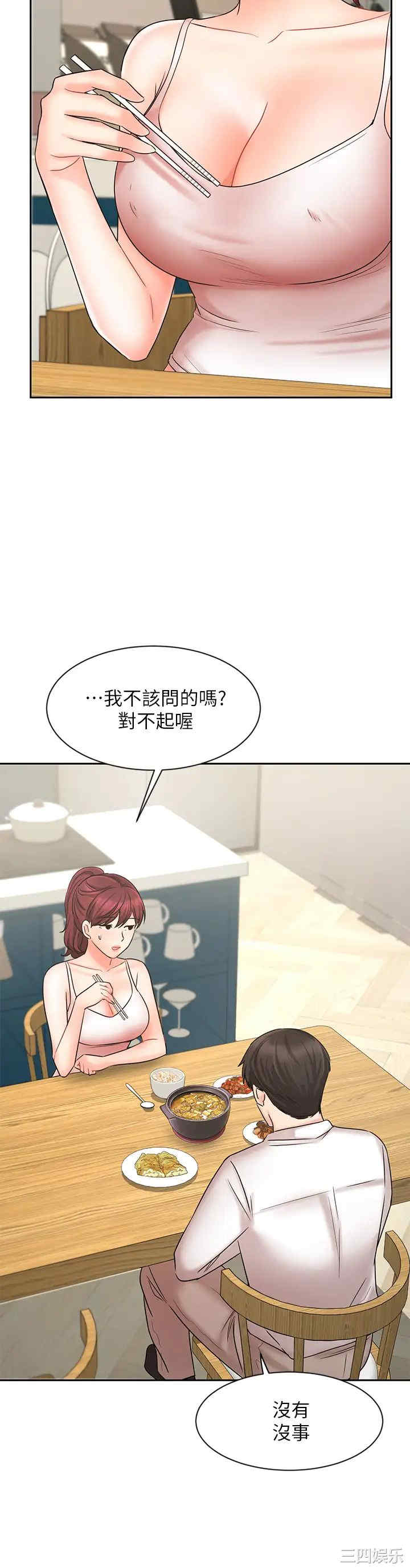 第35张