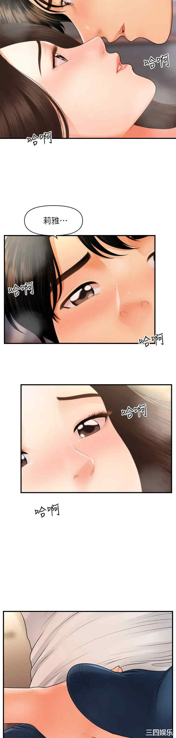 第36张