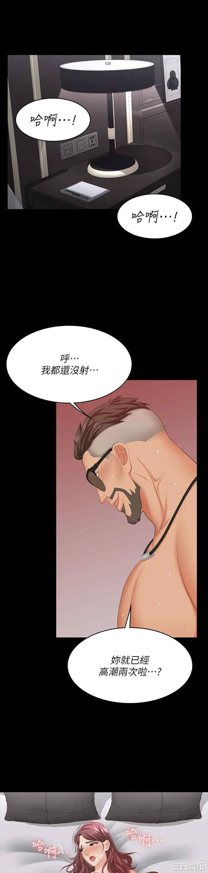 第23张
