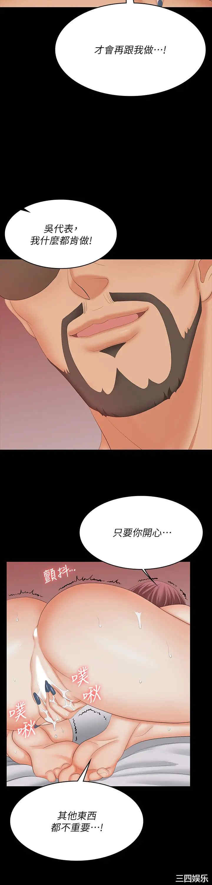 第32张