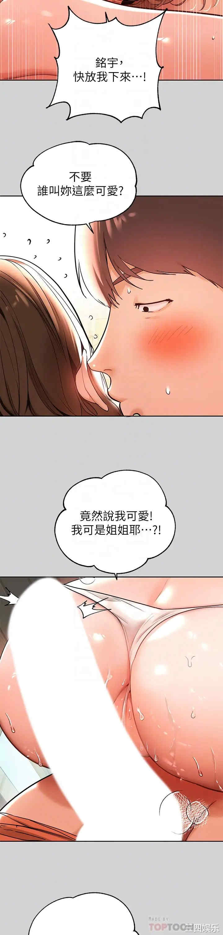 第6张
