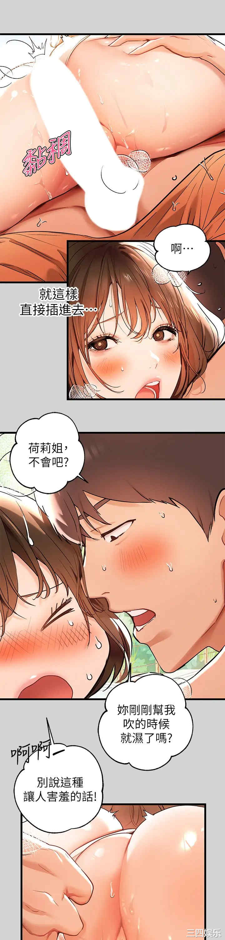 第9张