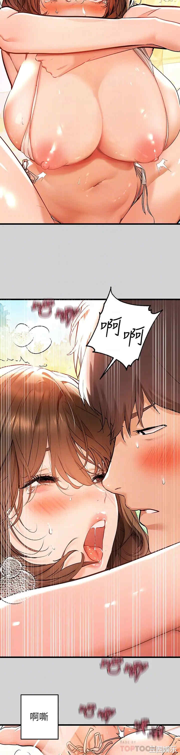 第12张
