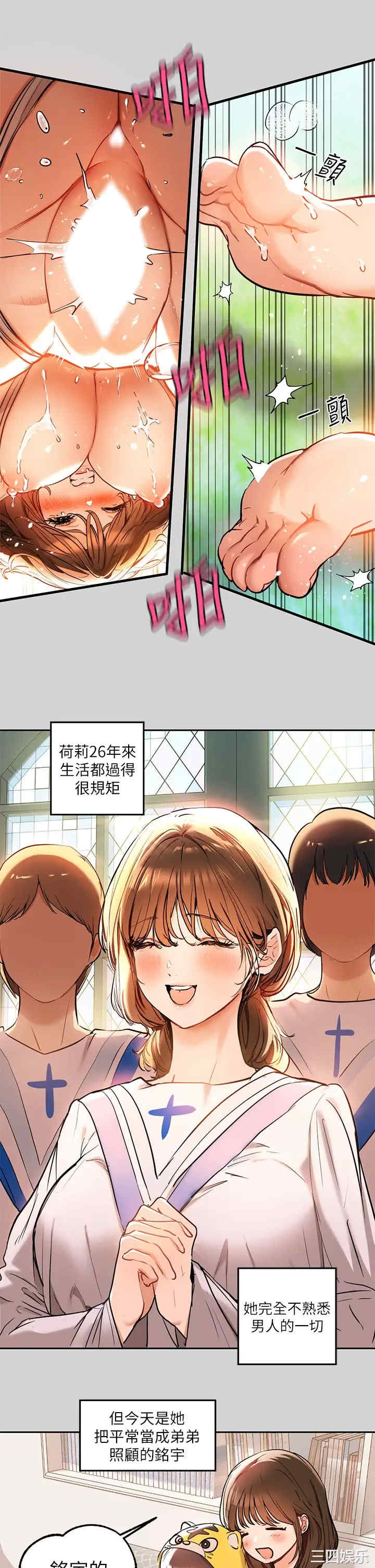 第17张