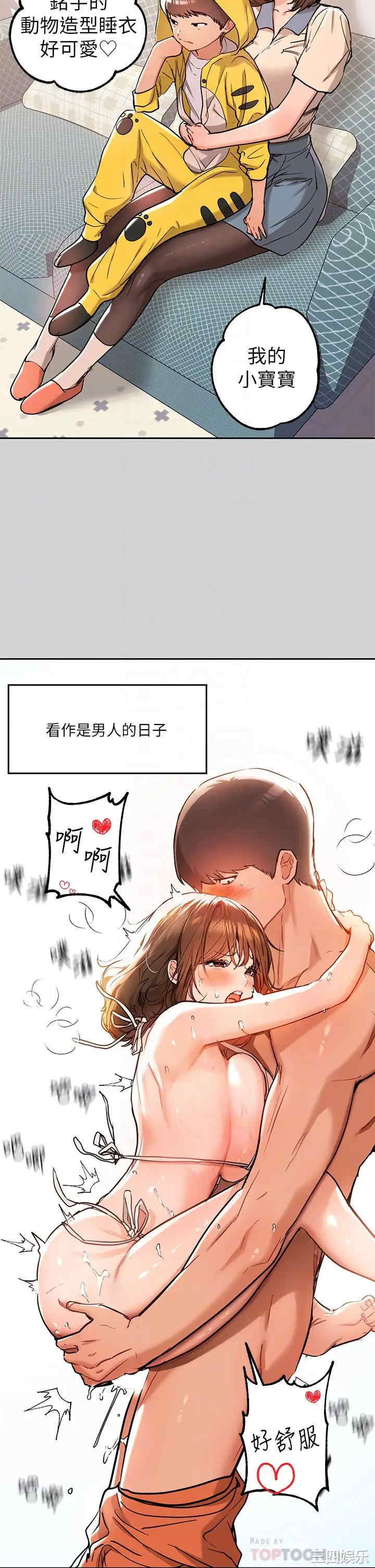 第18张