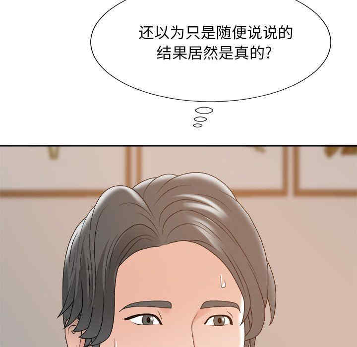 第8张
