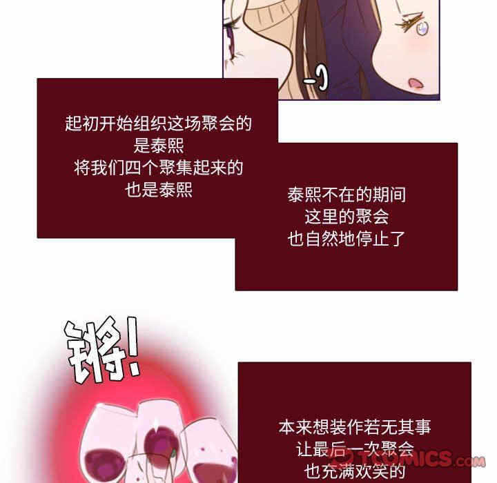 第13张