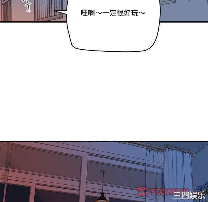 第34张