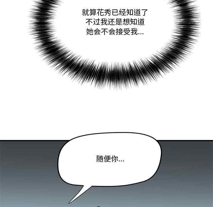 第47张
